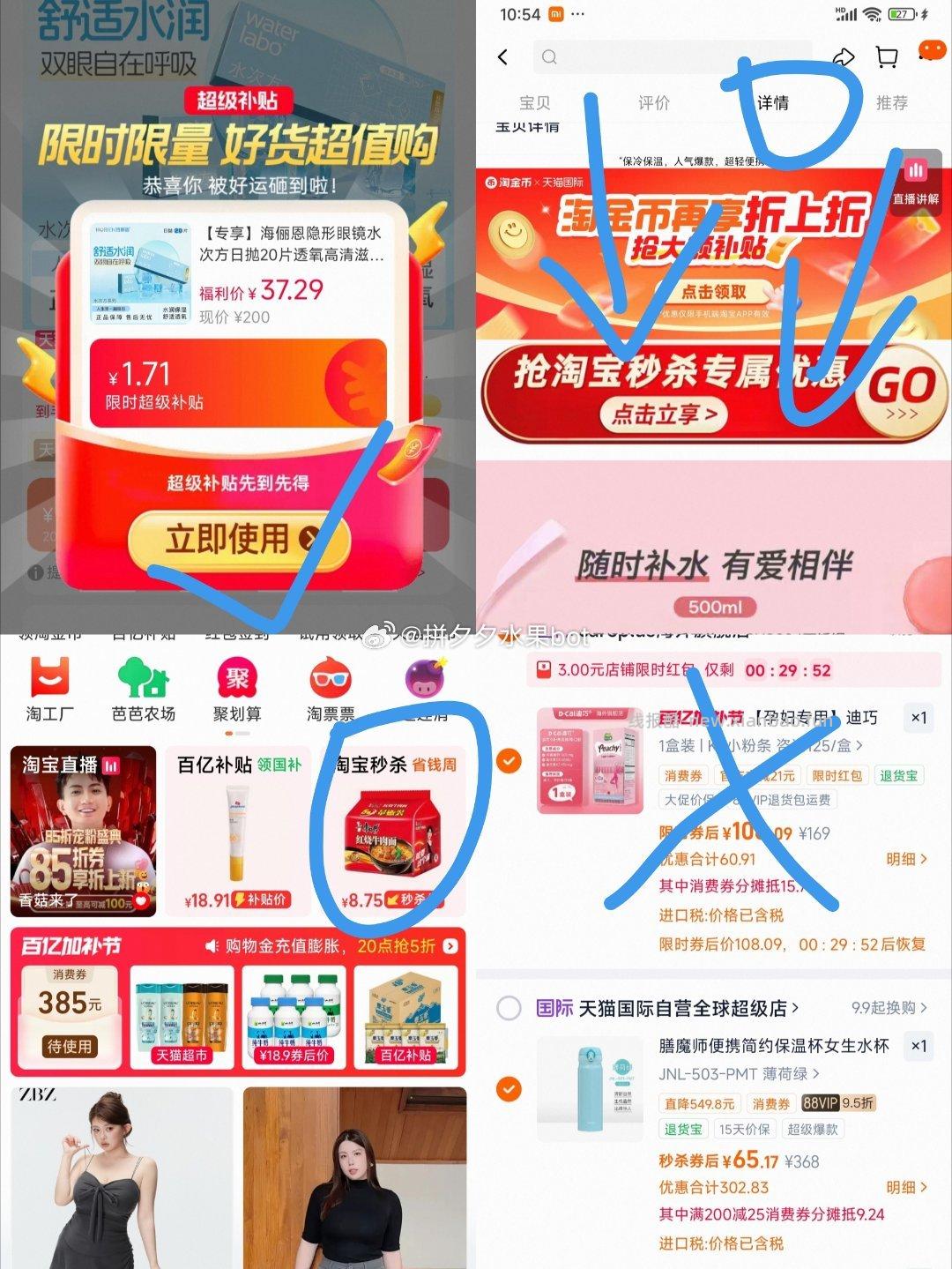 膳魔师保温杯大容量500ml 65.1元 - 线报酷