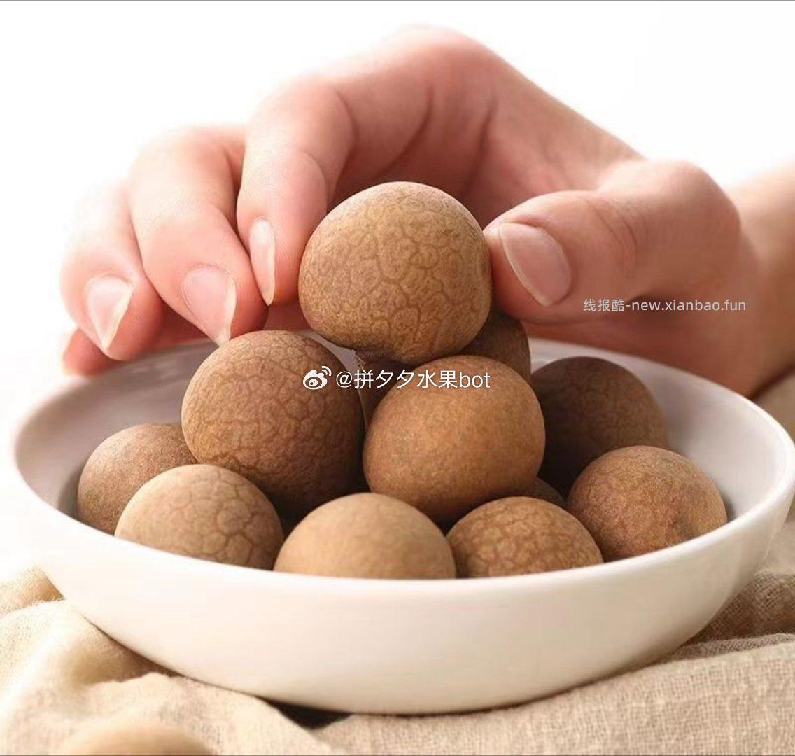 鲜珥家莆田桂圆干450g*3袋 26.9元 - 线报酷