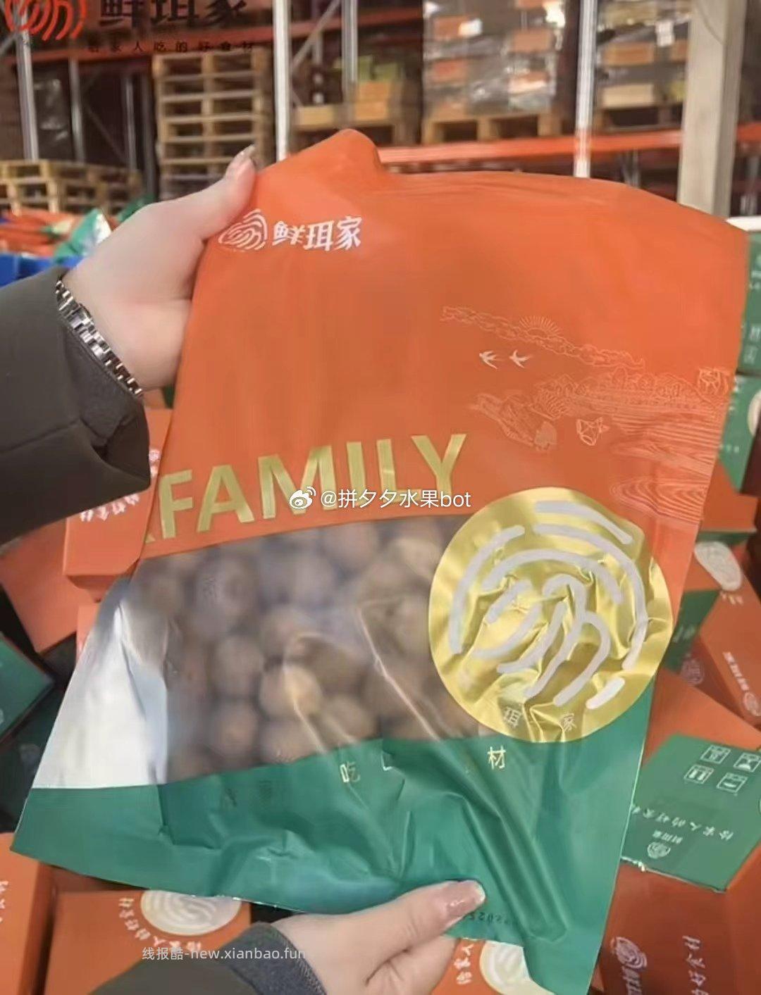 鲜珥家莆田桂圆干450g*3袋 26.9元 - 线报酷