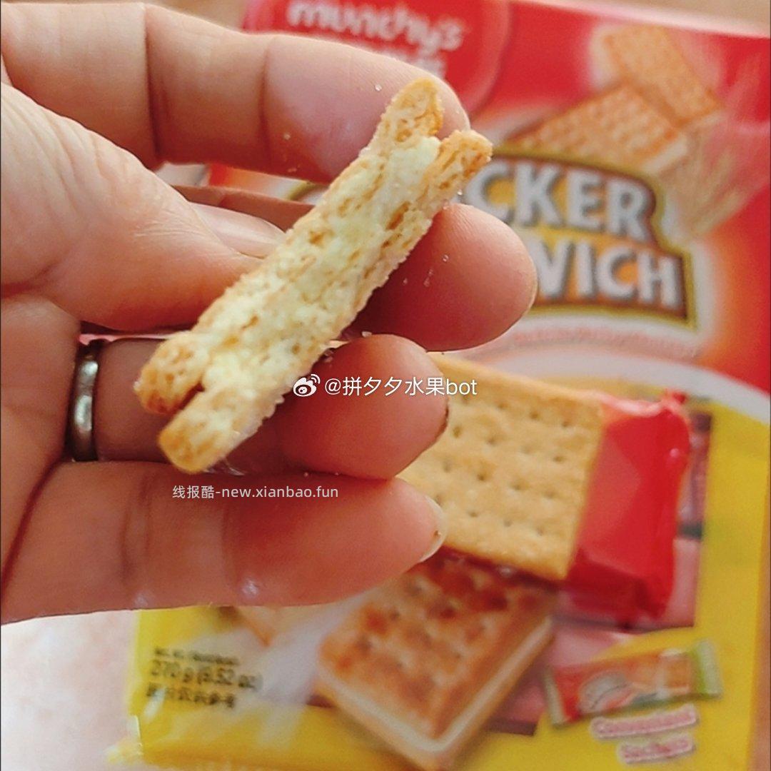 马奇新新 新奶油风味夹心饼干270g*2盒 27.9元 - 线报酷