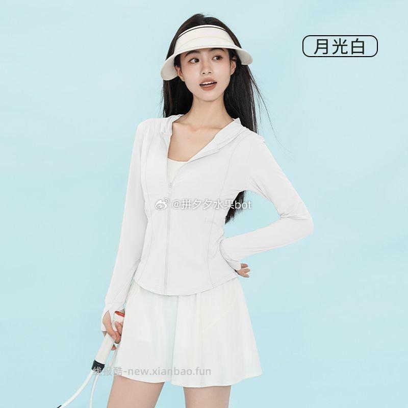 草本初色 女士防晒衣 33.9元 - 线报酷