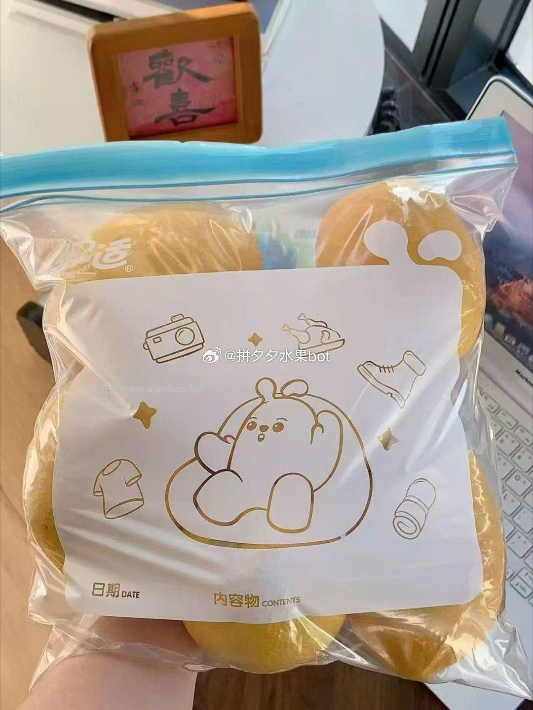 心相印密封袋大中小整套90个 15.9元 - 线报酷