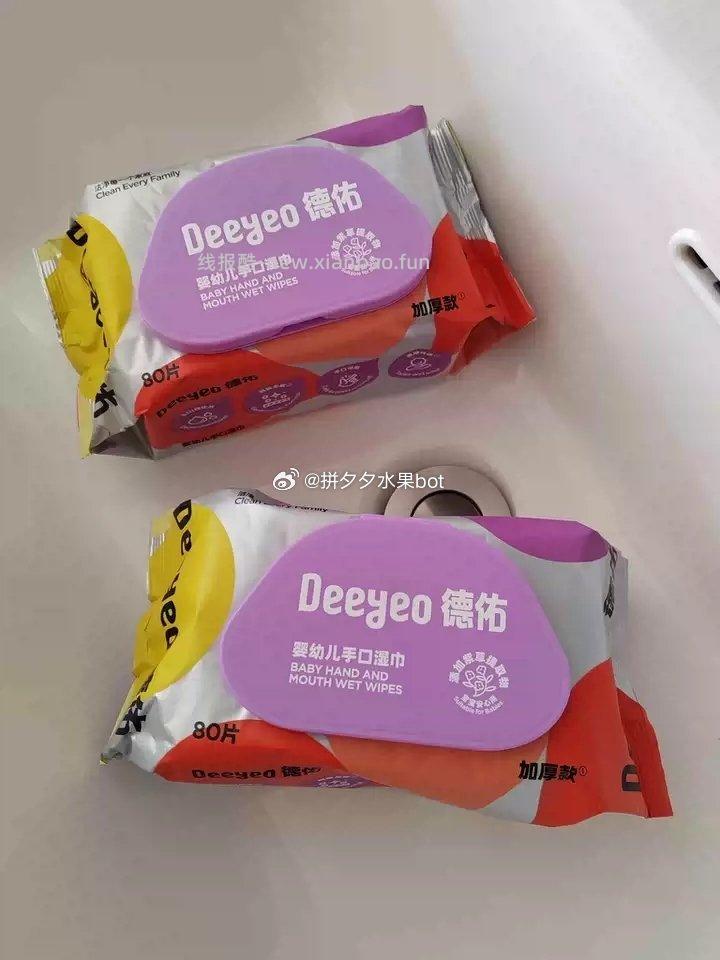 德佑湿巾80抽*5包 25.4元 - 线报酷