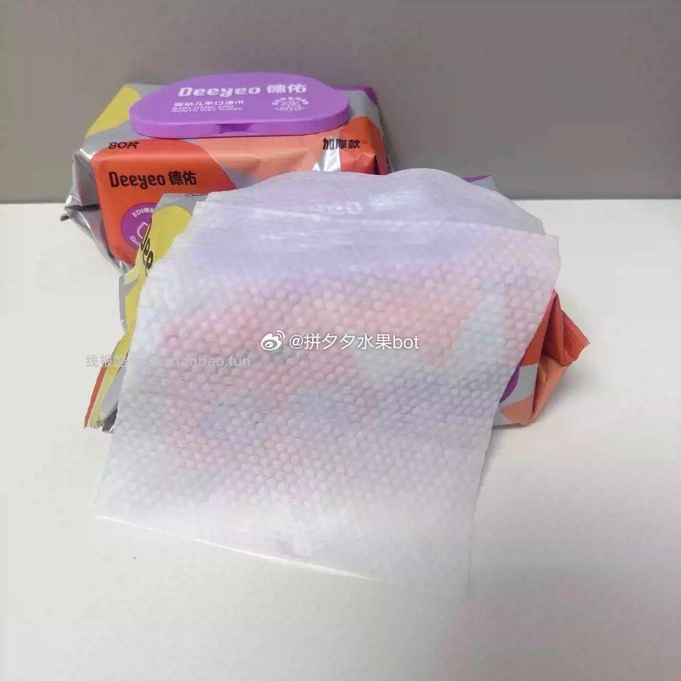 德佑湿巾80抽*5包 25.4元 - 线报酷