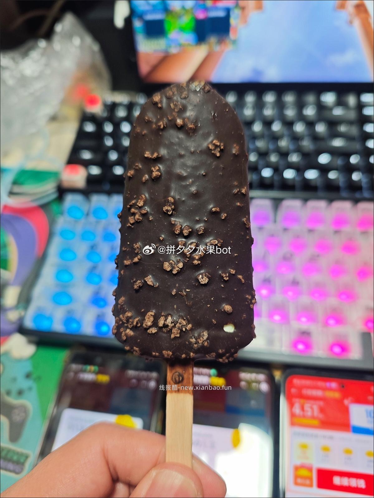 伊利甄稀巧乐兹组合21支 62元 - 线报酷