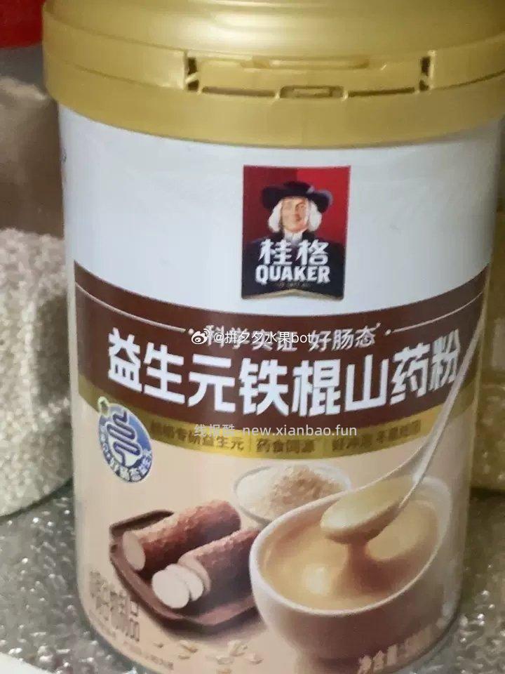 桂格益生亓铁棍山药粉500g 15.5元 - 线报酷
