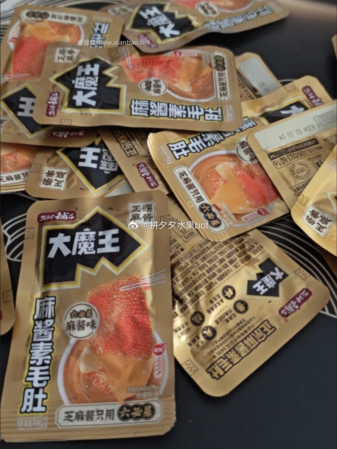 盐津铺子麻酱素毛肚约50包 19.9元 - 线报酷