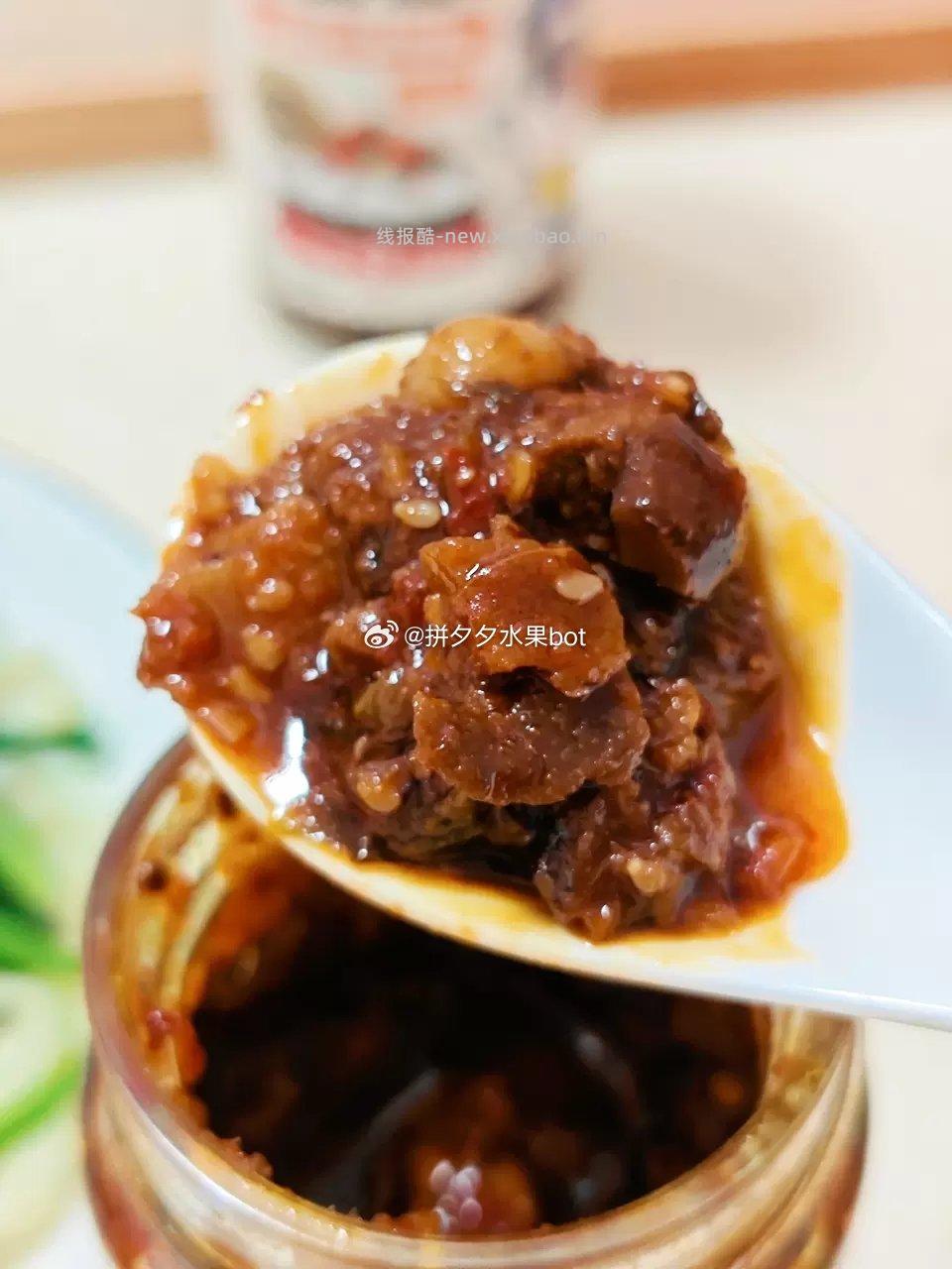 吉香居暴下饭200g*2瓶 15.8元 - 线报酷