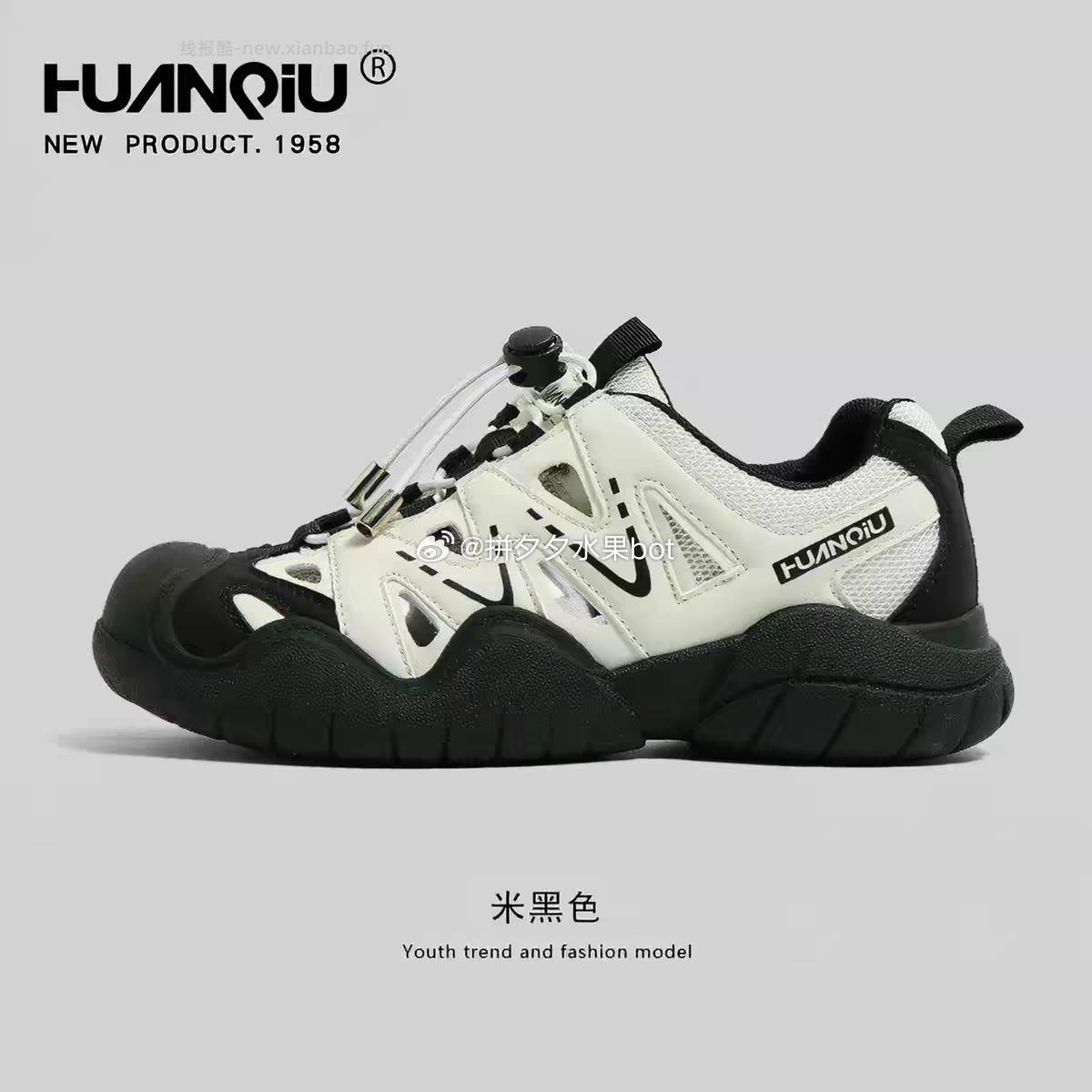 环球各种鞋 39元 - 线报酷