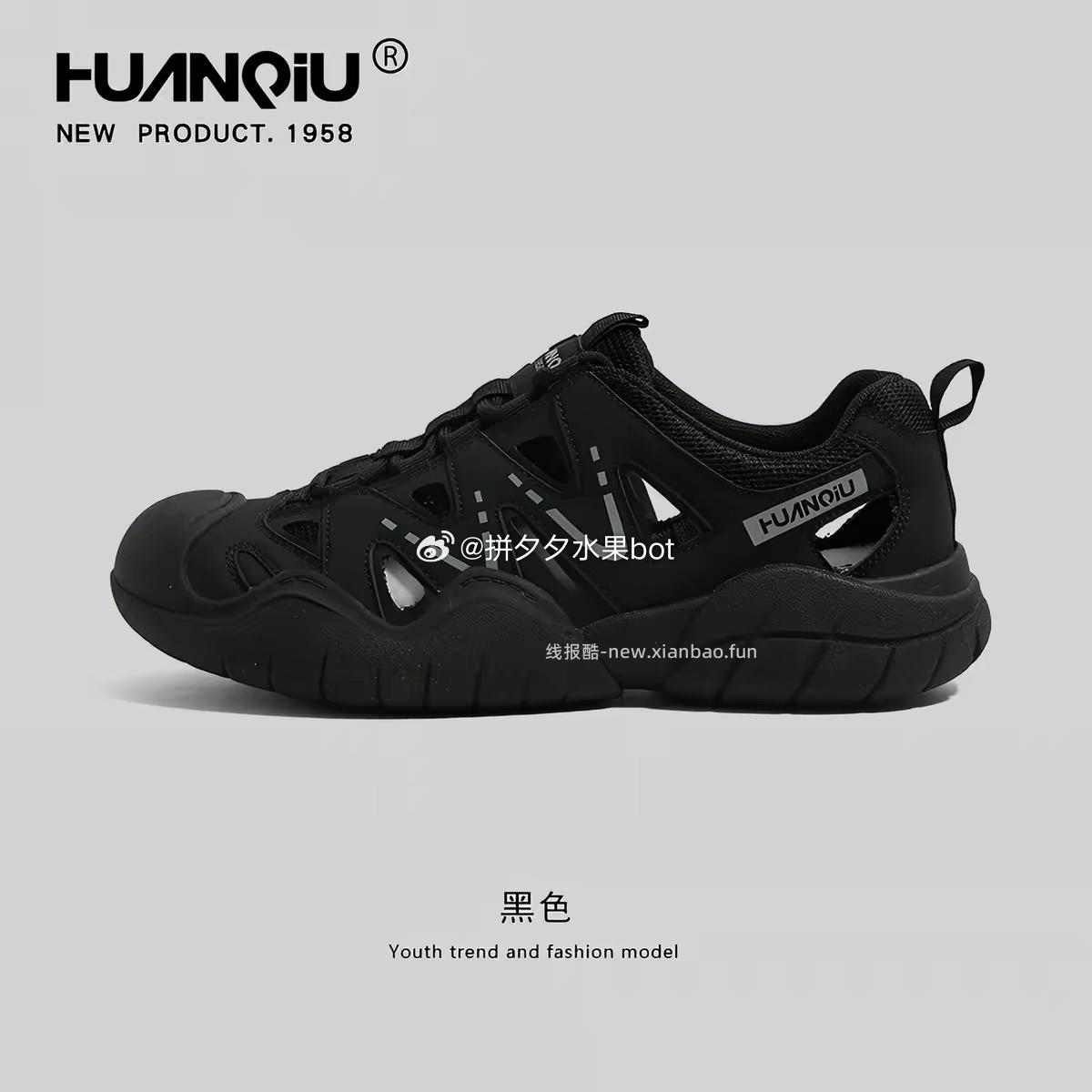 环球各种鞋 39元 - 线报酷