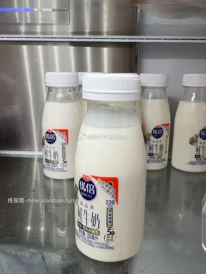 光明优倍鲜牛奶组合185ml*9瓶 22.2元 - 线报酷