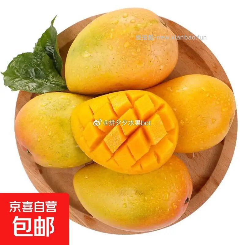 小台芒9斤 19.9元 - 线报酷