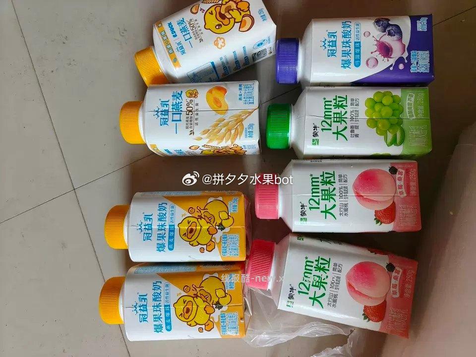 冠益乳燕麦黄桃/燕麦草莓/大果粒青提/大果粒水蜜桃酸奶任选8瓶 34.3元 - 线报酷
