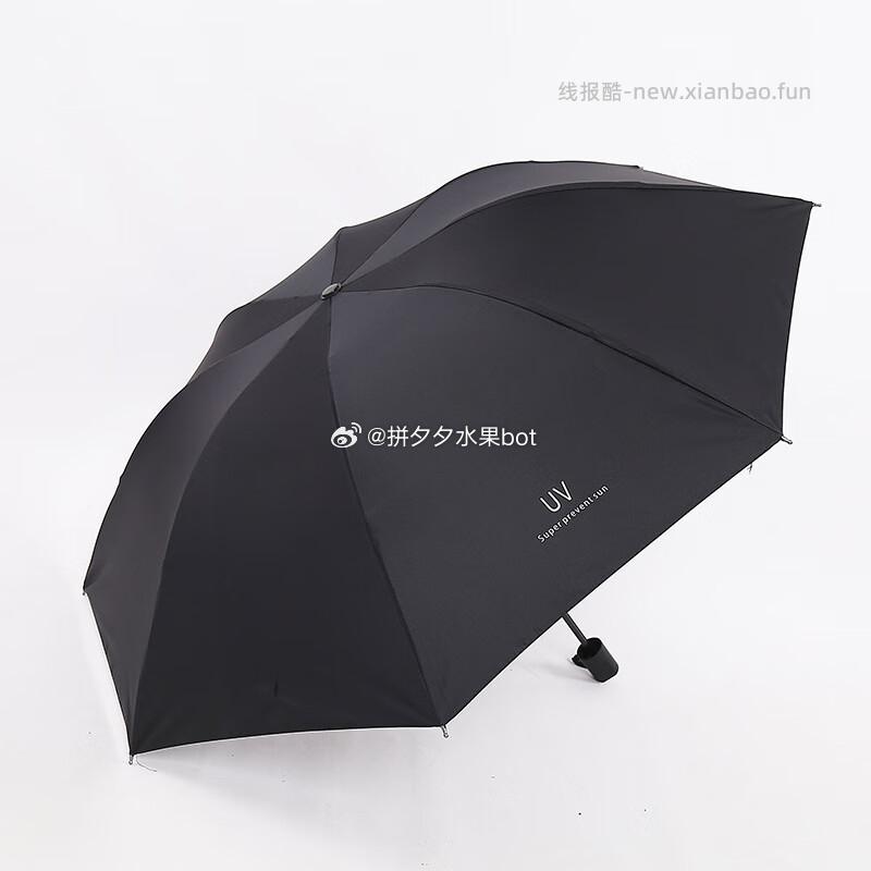 印象城晴雨两用8骨雨伞*2把(含赠) 19.9元 - 线报酷