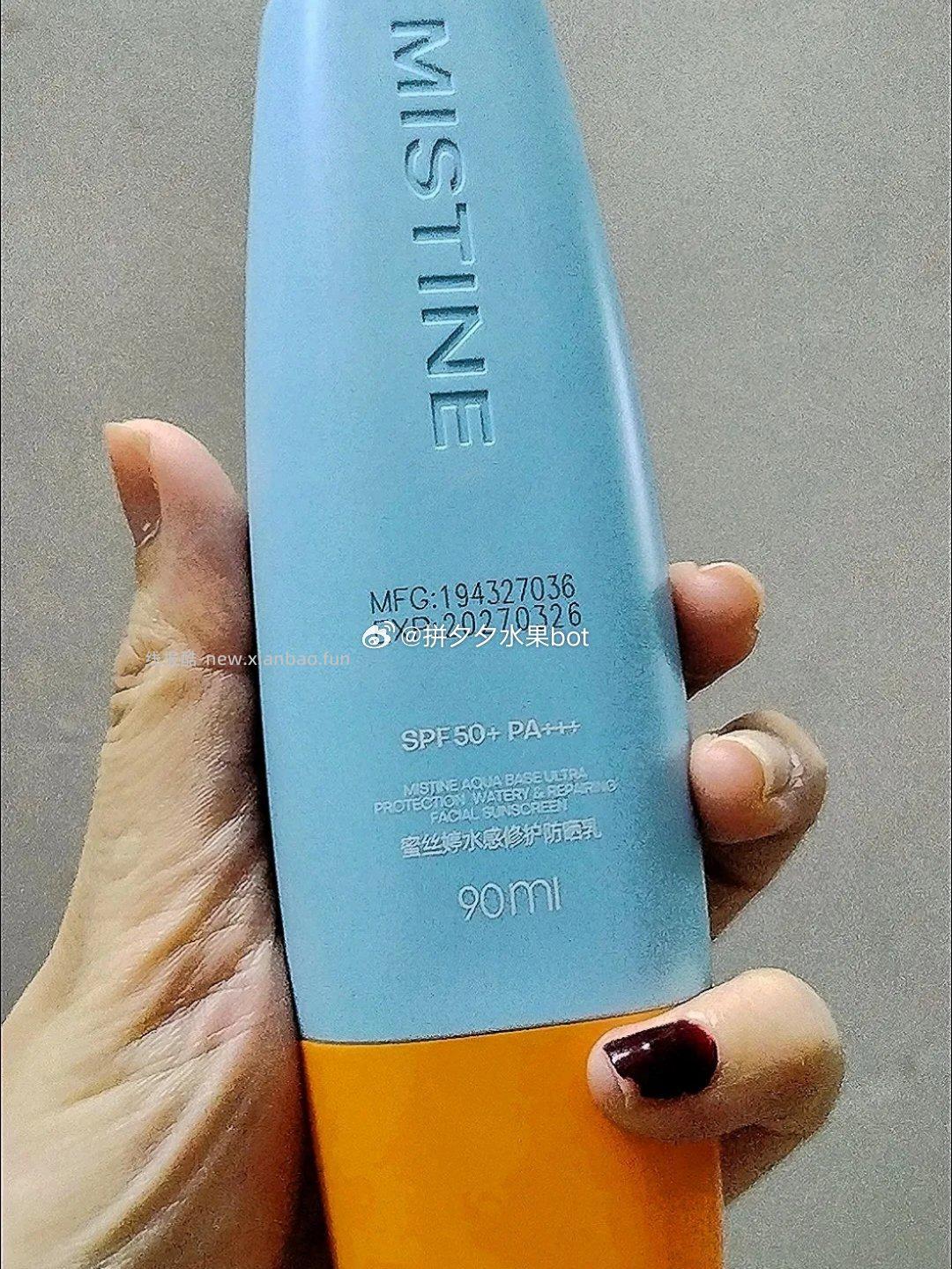 蜜丝婷泰版六代防晒霜60ml*2支 76元 - 线报酷