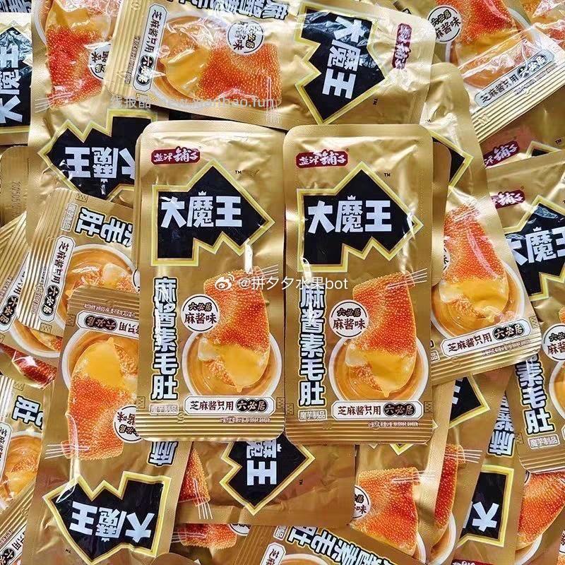盐津铺子大魔王素毛肚麻酱50袋 16.89元 - 线报酷