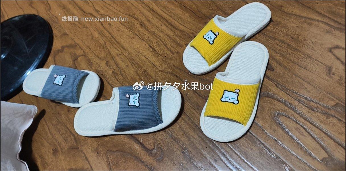 亚麻居家拖鞋2双 15.9元 - 线报酷