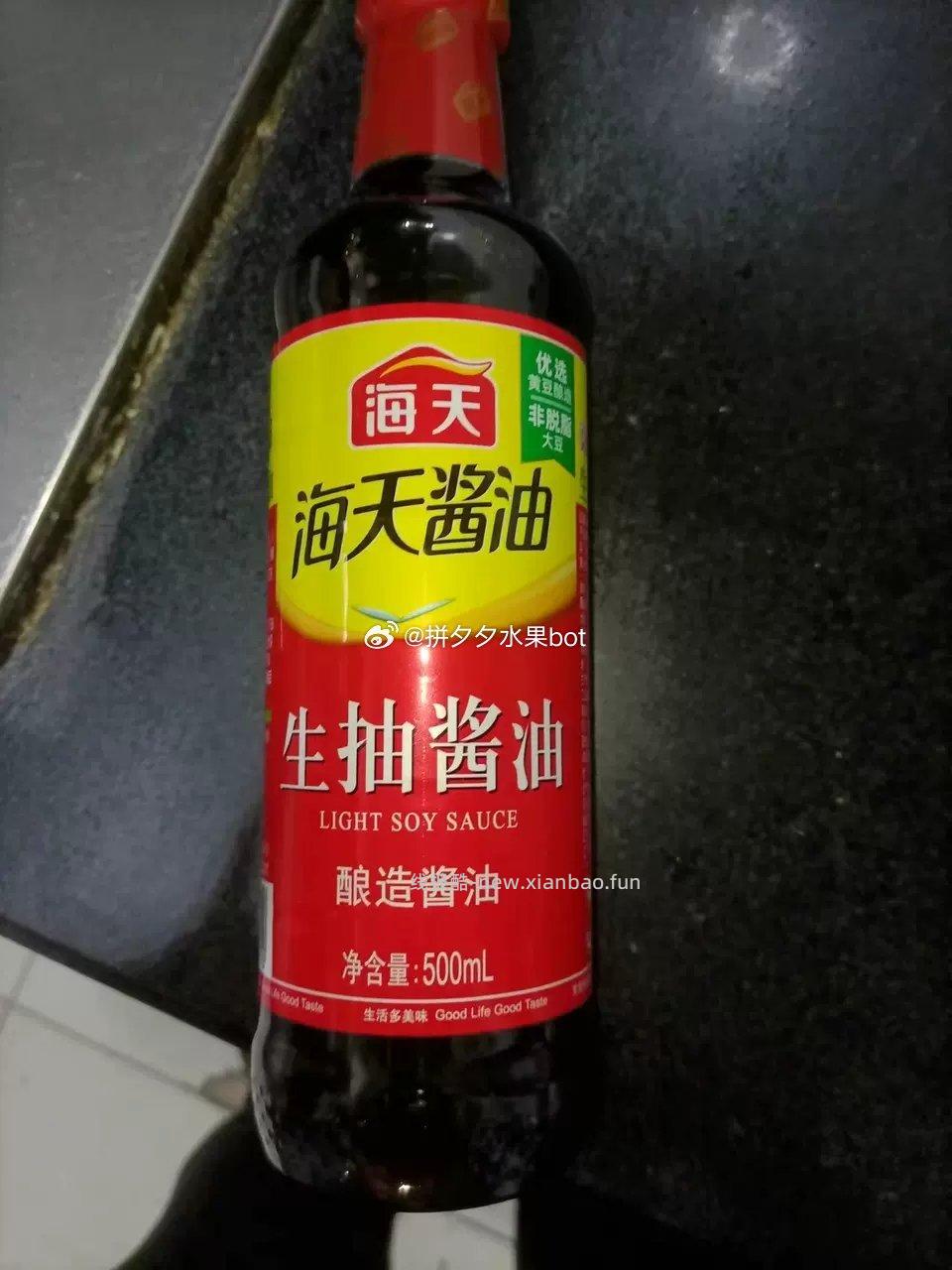 海天生抽酱油500ml 3.8元 - 线报酷