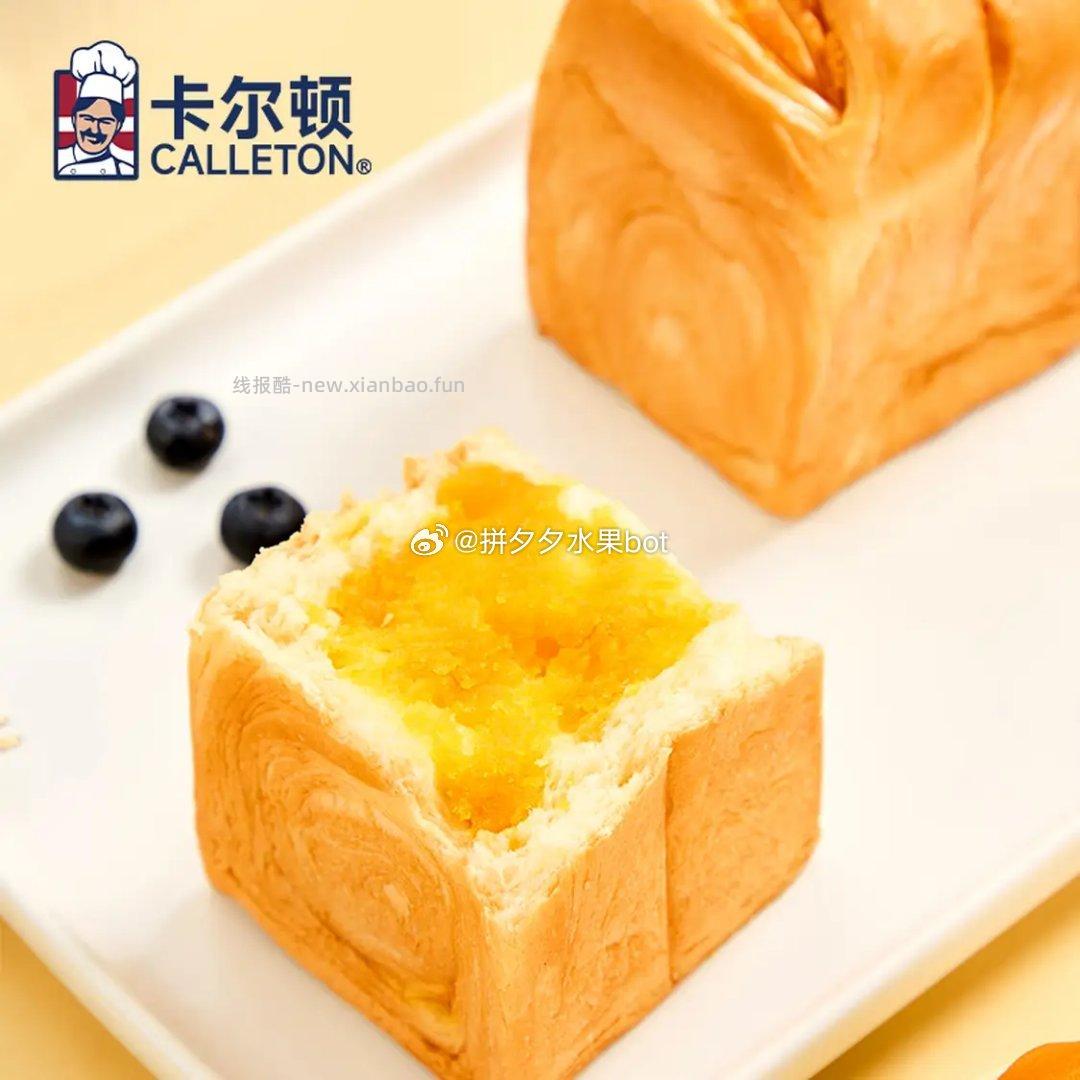 卡尔顿奶牛盒子面包480g/6个 12.9元 - 线报酷