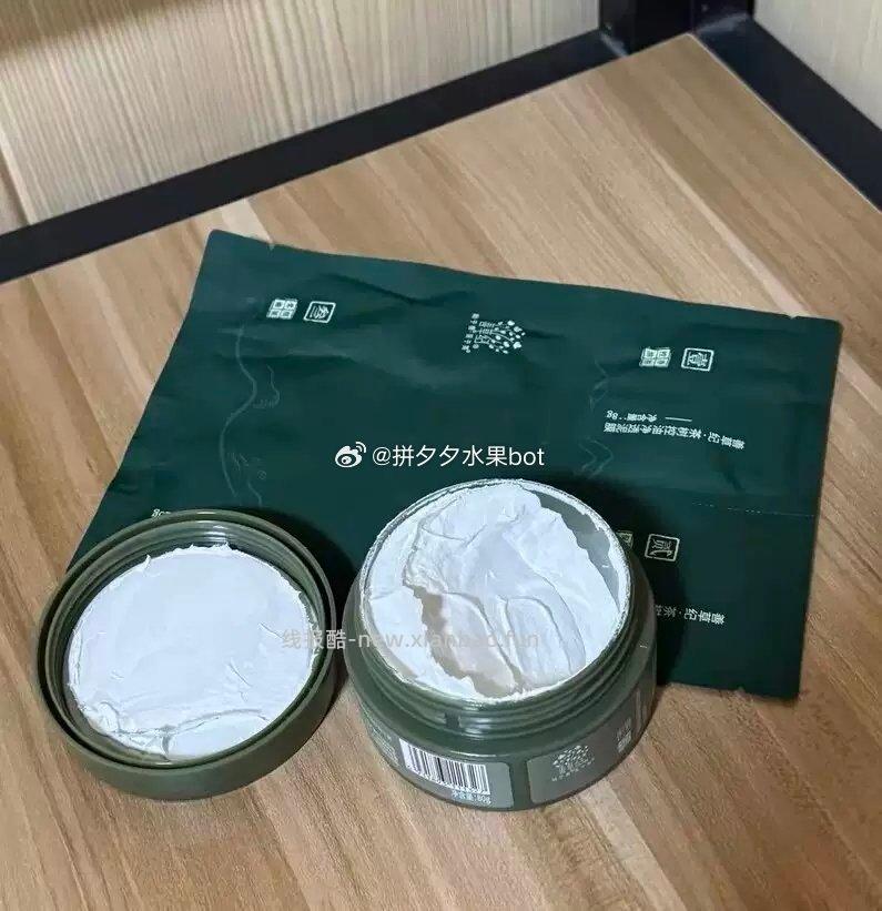 善草纪茶树控油泥膜清洁灌装80g 20.3元 - 线报酷