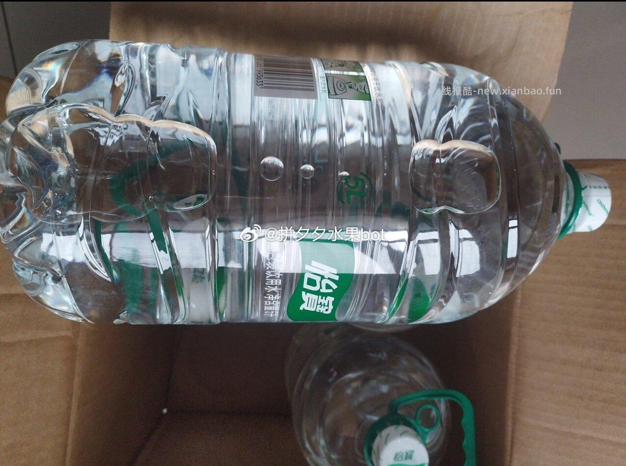 怡宝纯净水5L*4桶 21.9元 - 线报酷