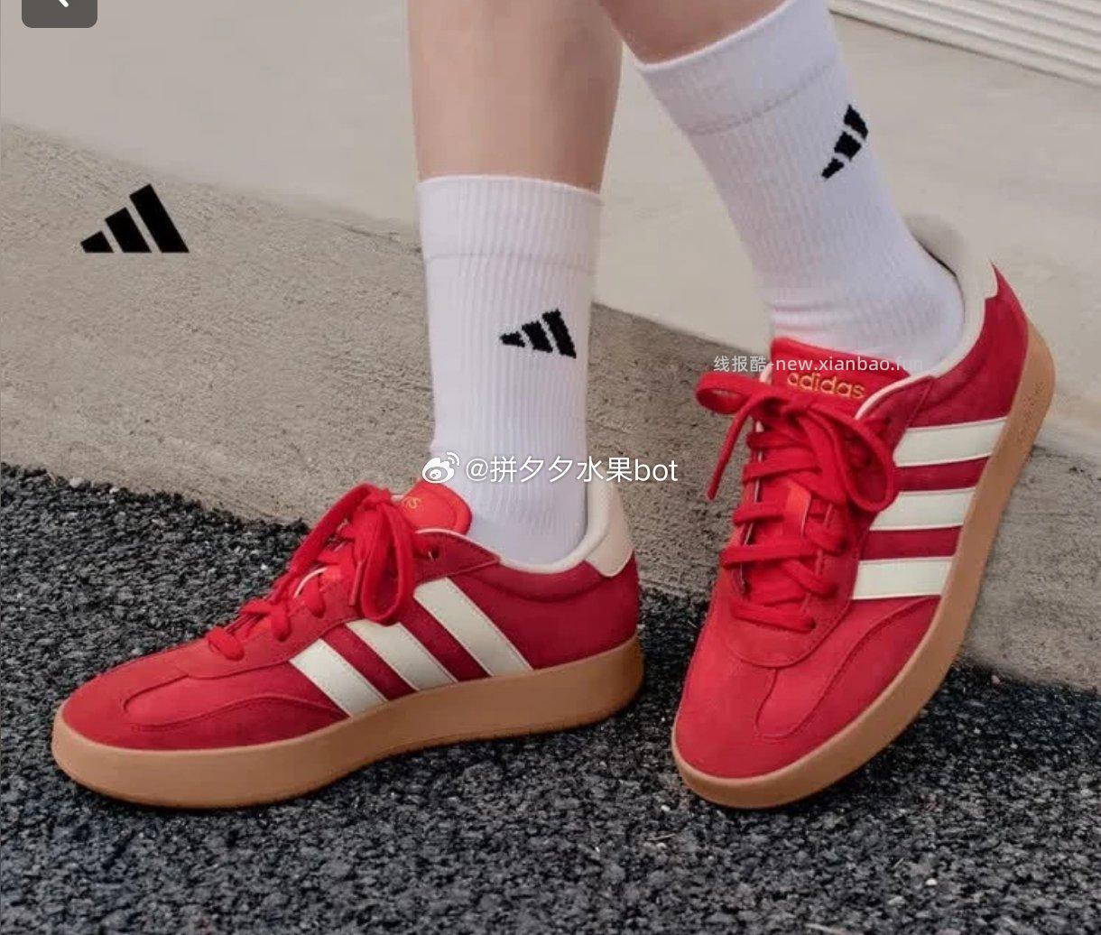adidas任选1件 Plus274元,adidasT头鞋板鞋 274元 - 线报酷 adidas任选1件 Plus274元,adidasT头鞋板鞋 274元 - 线报酷