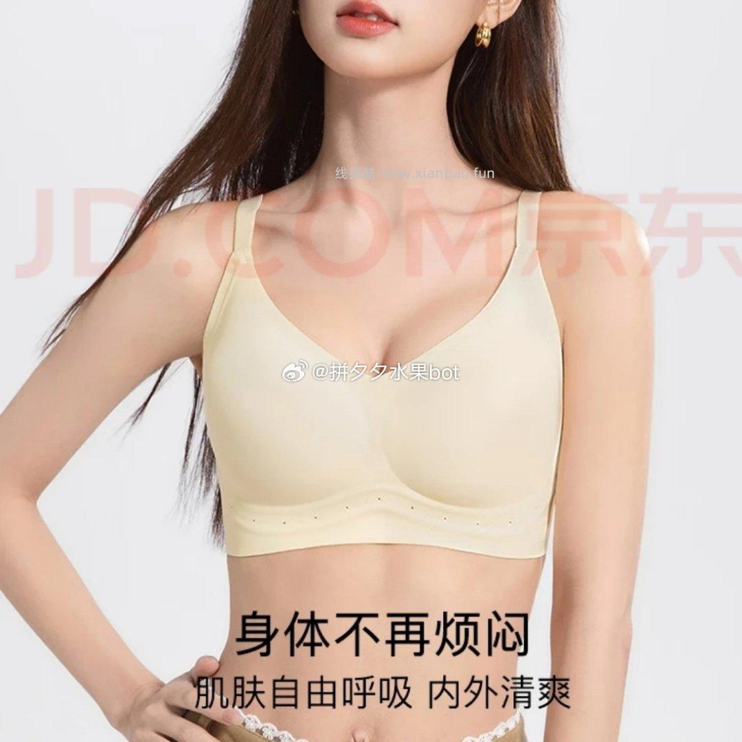 猫人无钢圈文胸 19元 - 线报酷