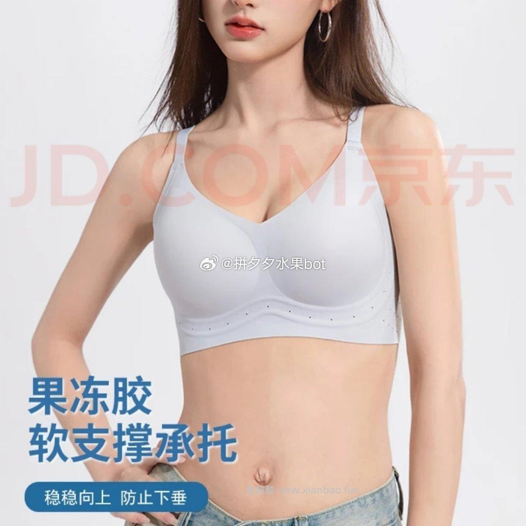 猫人无钢圈文胸 19元 - 线报酷