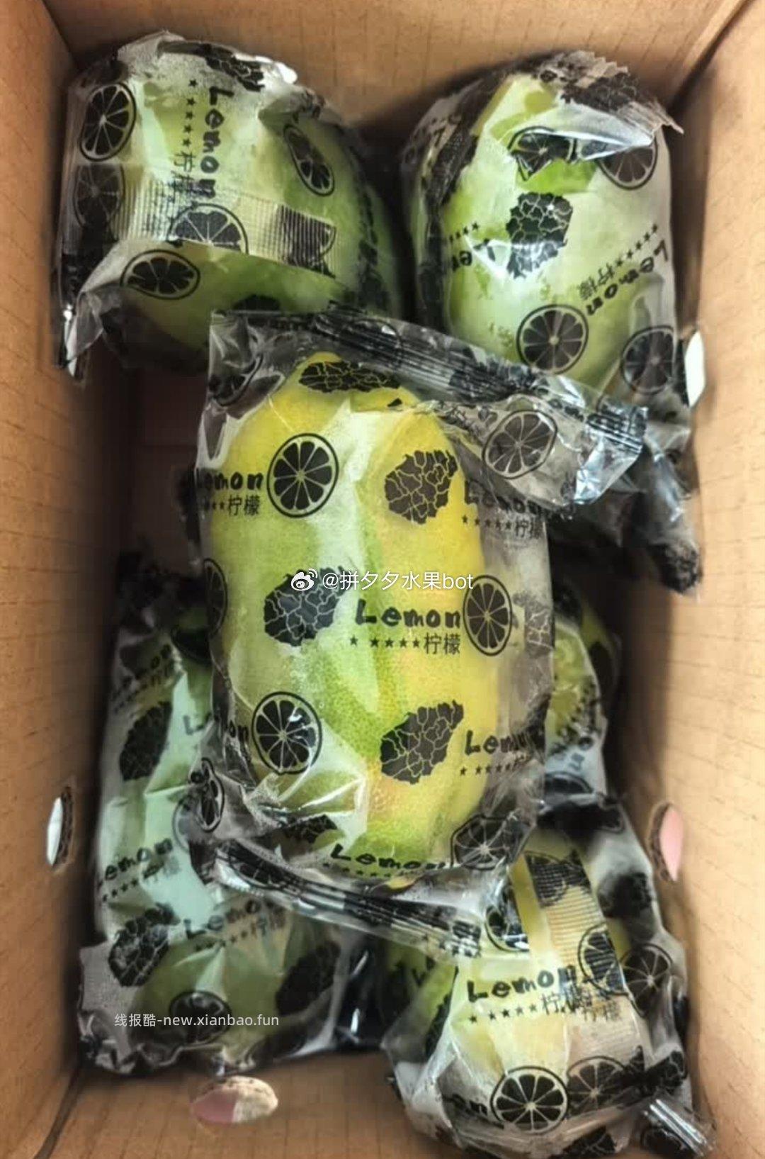 香水柠檬净重2斤 9.9 单果90g+ - 线报酷