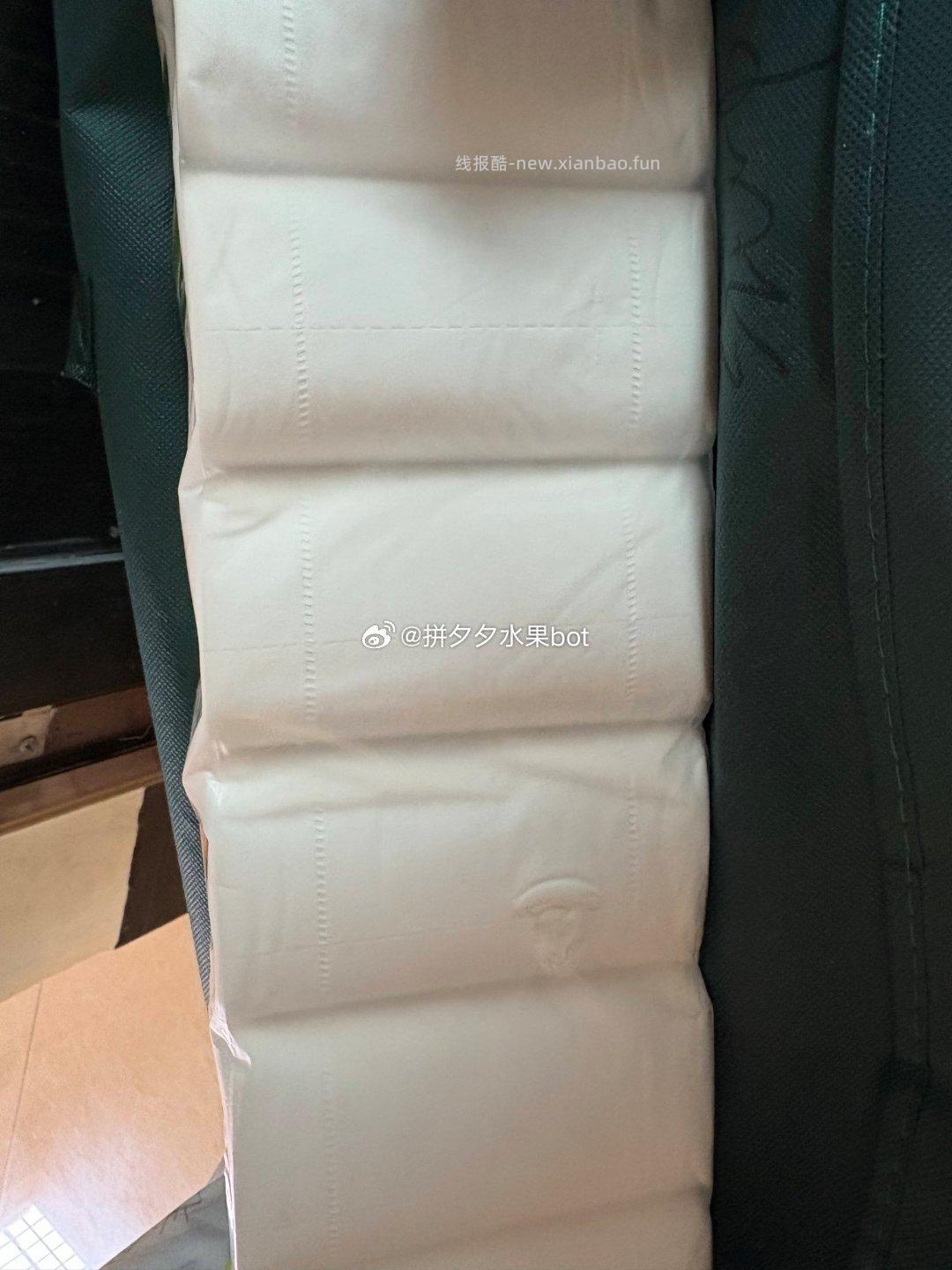 雨森 卷纸6层58g*12卷4提共48卷 24.9 - 线报酷