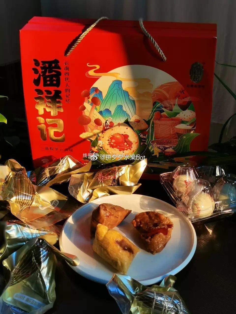 潘祥记云腿鲜肉粽豆沙粽礼盒4袋 9.9元 - 线报酷