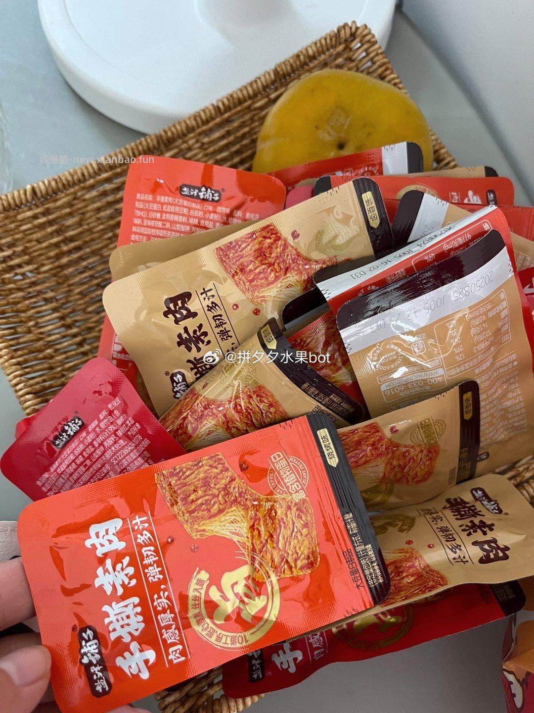 盐津铺子手撕素牛排30包 9.9元 - 线报酷