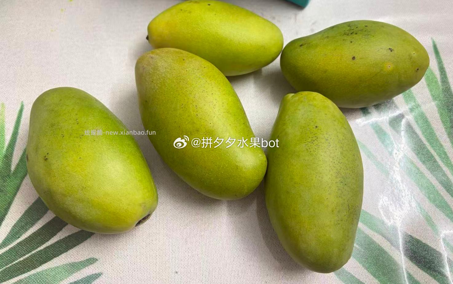 玖原农珍海南金煌芒果净4.5斤 12.8元 - 线报酷