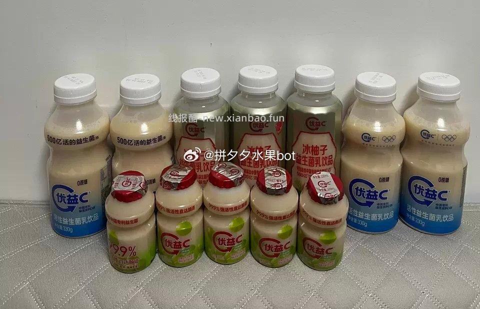优益C冰柚子300ml*2瓶+0蔗糖330ml*5瓶+青提100ml*5瓶 28.9元 - 线报酷