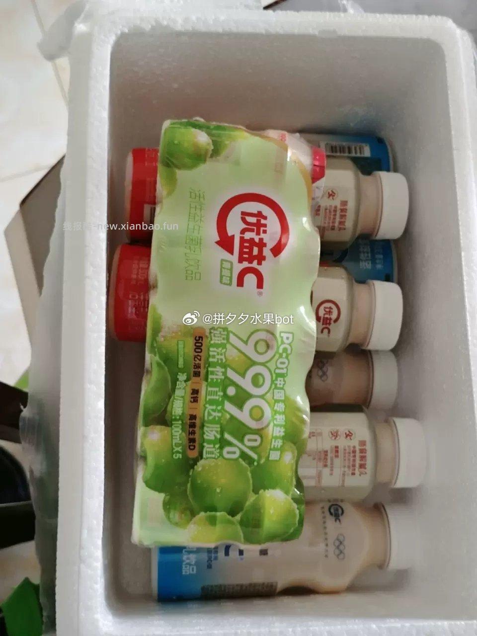 优益C冰柚子300ml*2瓶+0蔗糖330ml*5瓶+青提100ml*5瓶 28.9元 - 线报酷