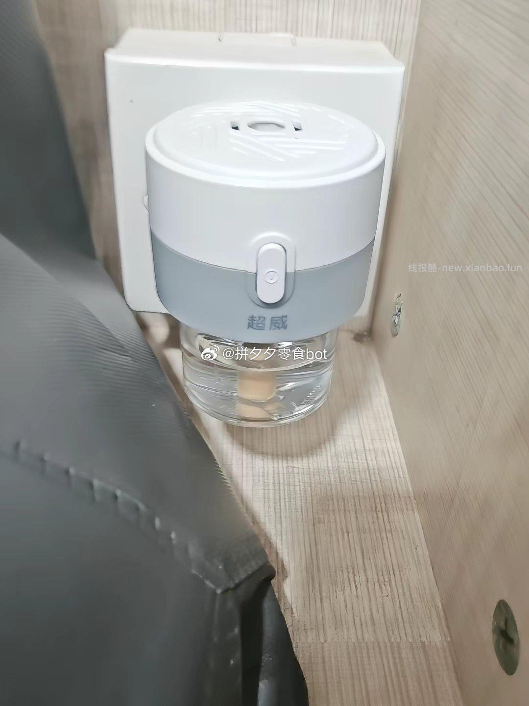 超威电热蚊香液3瓶1器 9.9元 - 线报酷