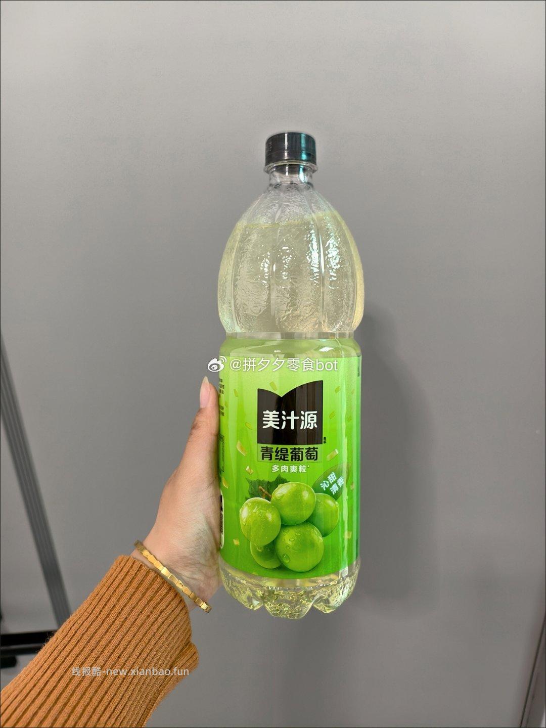 美汁源青提葡萄饮料1.25L*1大瓶 7.9元 - 线报酷