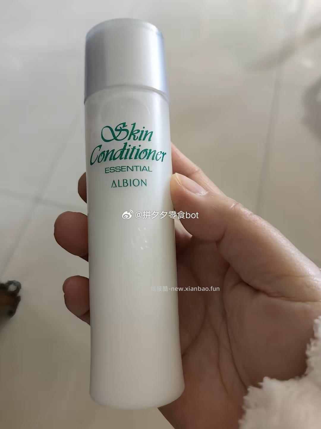 澳尔滨舒缓祛痘修护水55ml 26元 - 线报酷