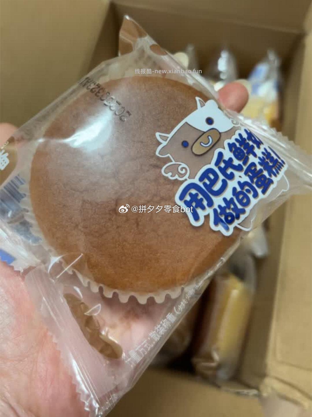 一麦番巴氏鲜奶蛋糕800g约15个 9.9元 - 线报酷