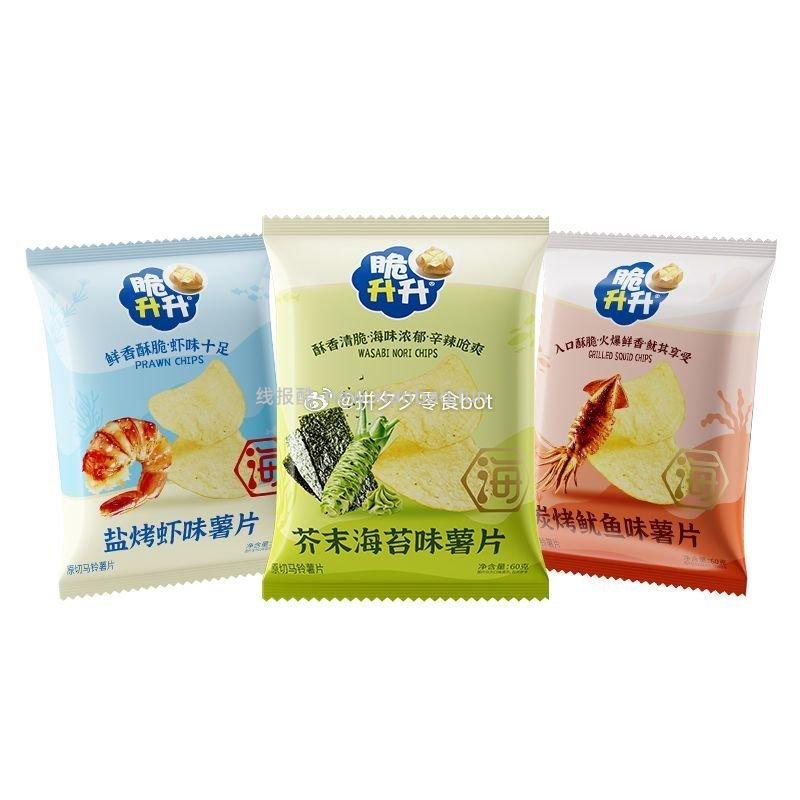 脆升升薯片60g*5袋 15元 - 线报酷