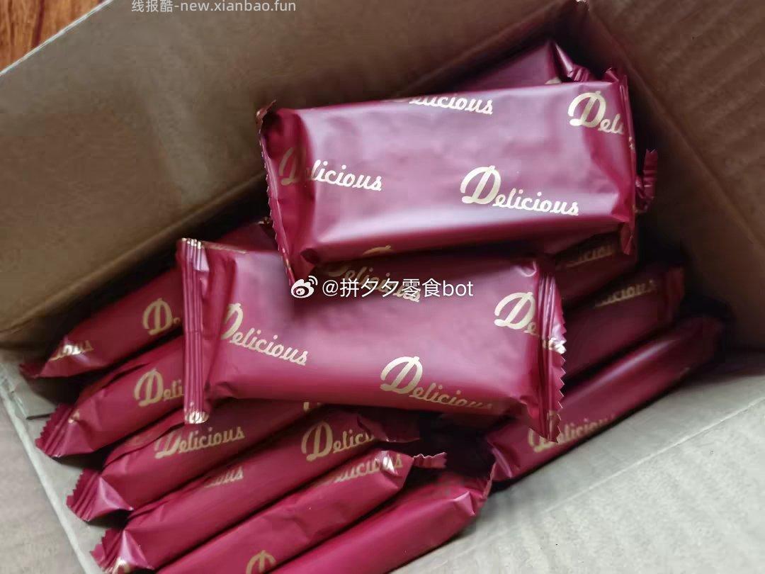 Mixx黑松露苏打饼干75片 13.9元 - 线报酷