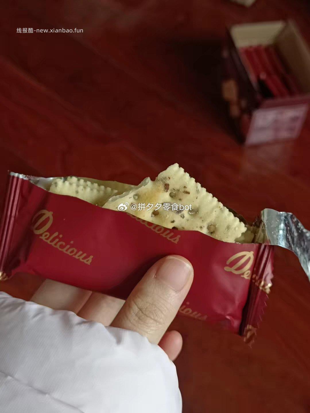 Mixx黑松露苏打饼干75片 13.9元 - 线报酷