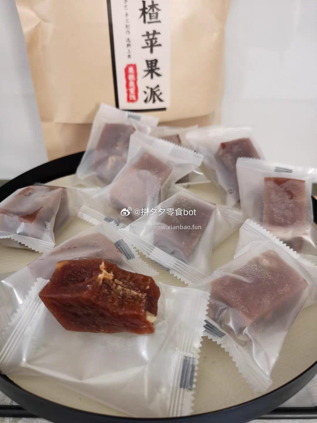 奥赛山楂苹果派核桃仁180g*3包 14.5元 - 线报酷