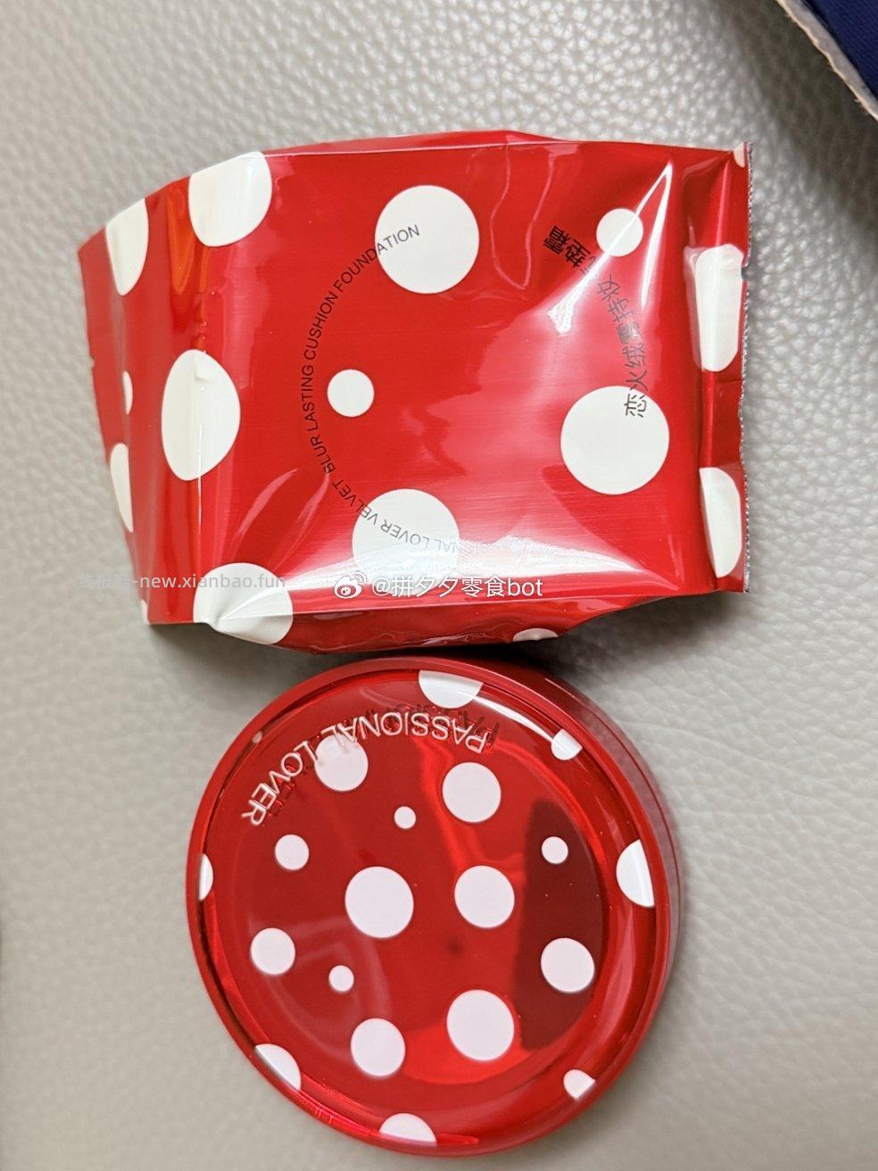 PL 看不见/蹭不掉气垫1正+1替 65.9元 - 线报酷