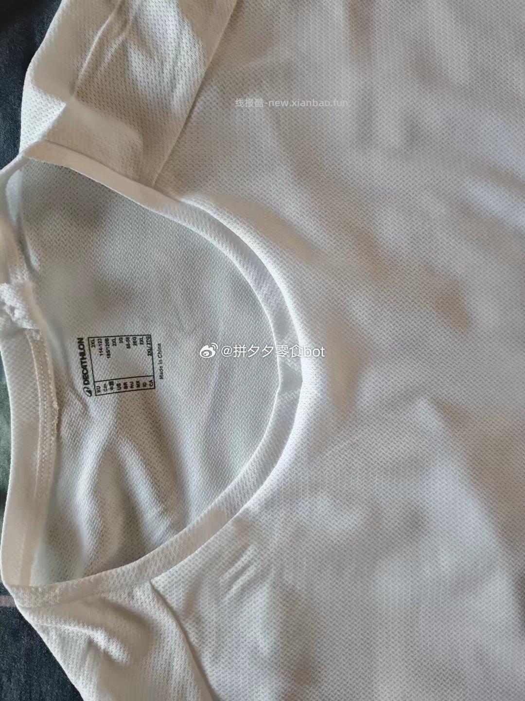 迪卡侬男款速干T恤 33.9元 - 线报酷