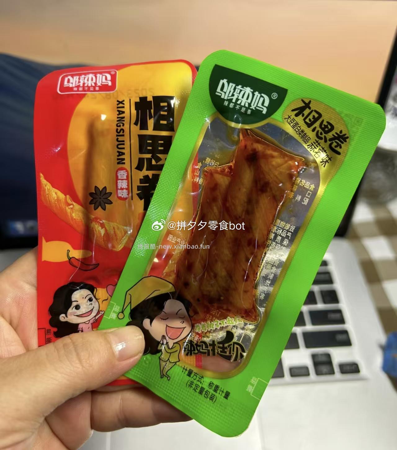 邬辣妈豆筋条香辣味180g/20包 拍2件 14.8元 - 线报酷