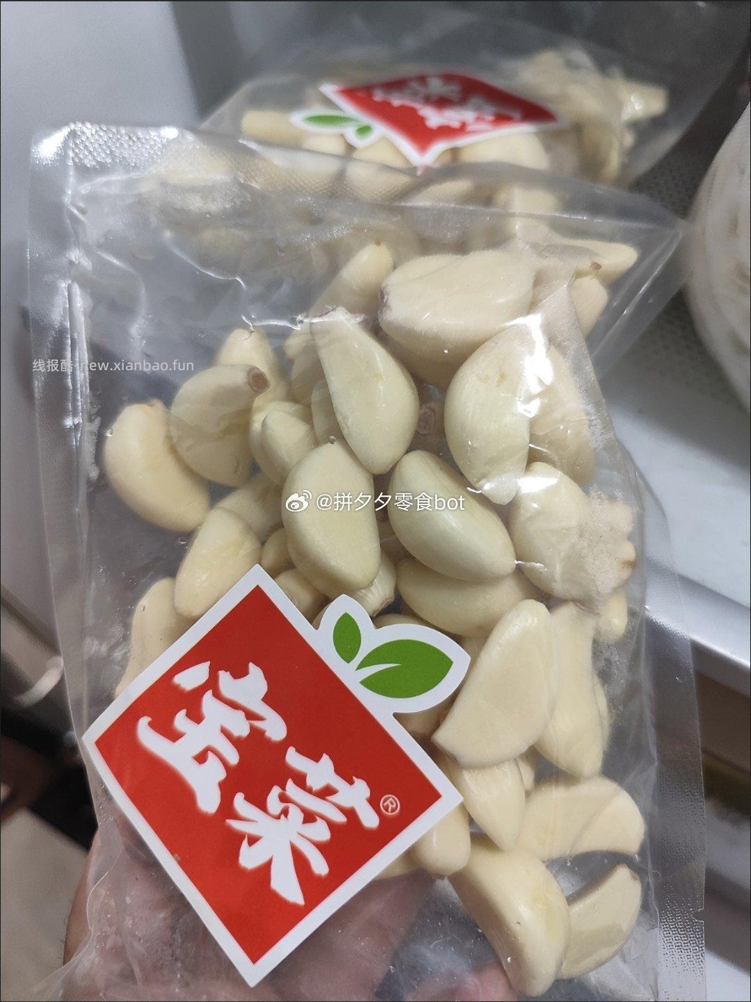 宝菜去皮大蒜150g*5袋 16.8元 - 线报酷