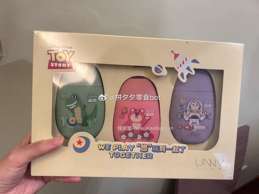 UNNY 防晒霜草莓熊礼盒50g*3支 66元 - 线报酷