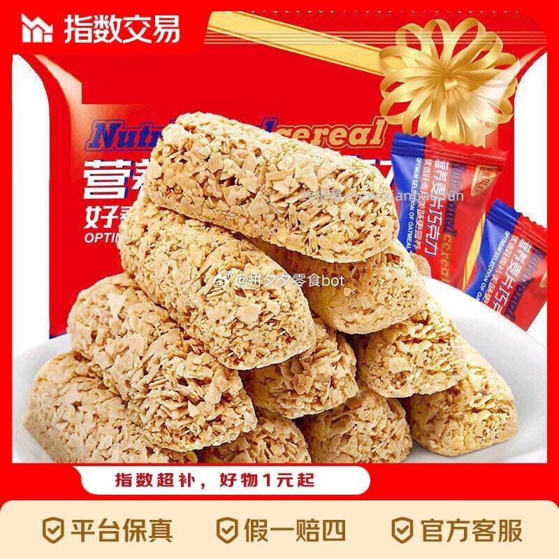 比比赞燕麦巧克力200g*2袋 5.98元 - 线报酷