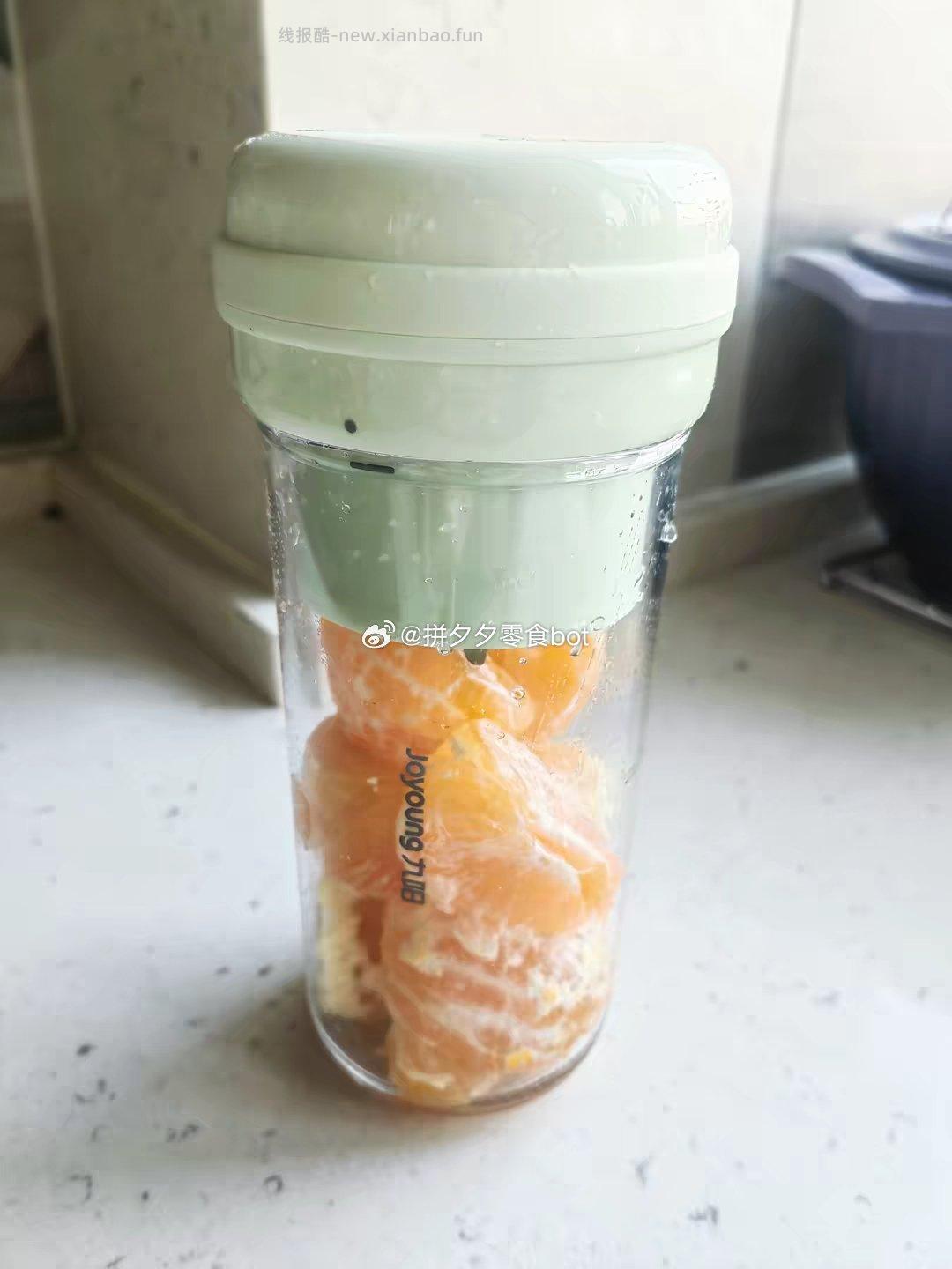 九阳果蔬榨汁机300ml 47.9元 - 线报酷